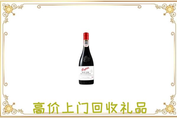 驻马店附近回收奔富