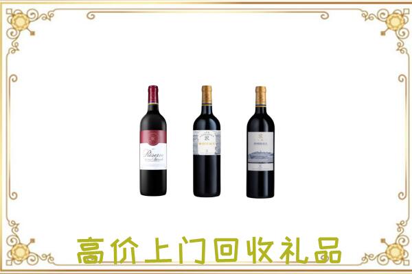 驻马店附近回收拉菲