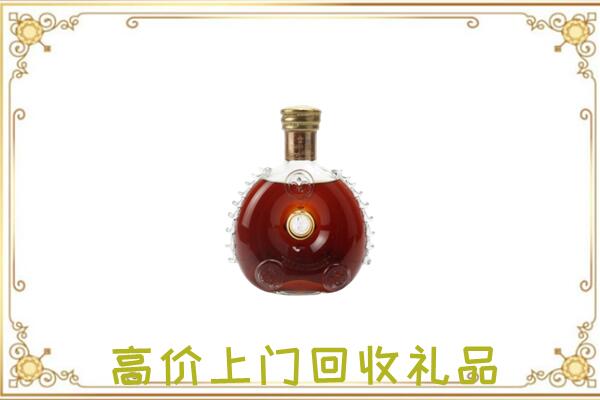 驻马店附近回收路易十三