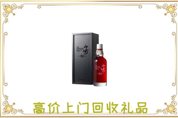 驻马店附近回收山崎