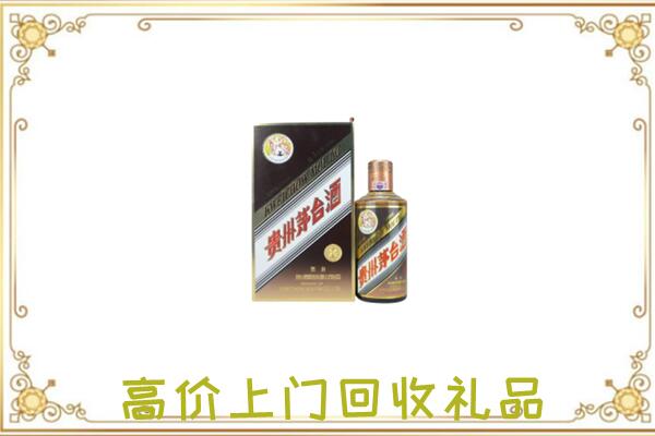 驻马店附近回收彩釉茅台酒