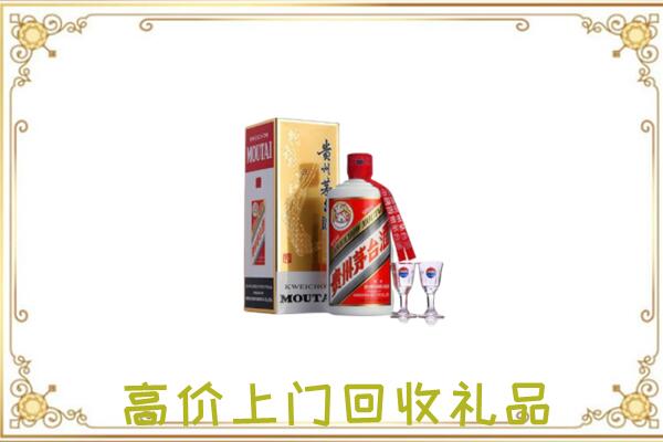 驻马店附近回收茅台酒