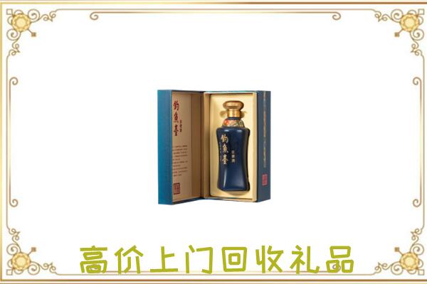 驻马店周边回收钓鱼台