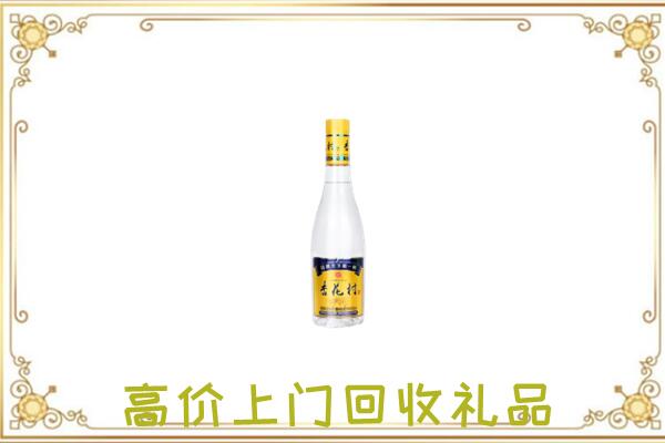 驻马店周边回收杏花村