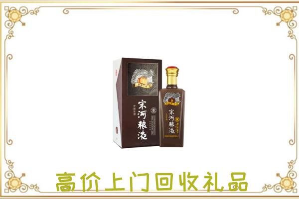 驻马店周边回收宋河