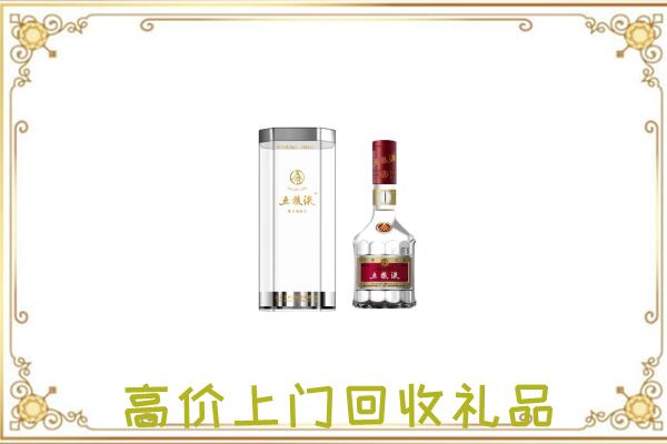 驻马店周边回收五粮液酒